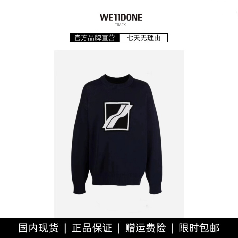 美式潮牌字母圆领毛衣