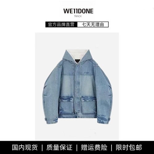【现货】WE11DONE TRACK迪丽热巴同款复古羊羔绒牛仔外套连帽棉服