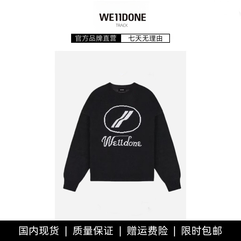 【现货】WE11DONE TRACK男女同款冬季LOGO字母提花长袖毛衣针织衫