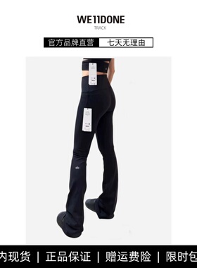 【现货】WE11DONE TRACK瑜伽裤女修身显瘦拖地运动喇叭裤高腰提臀