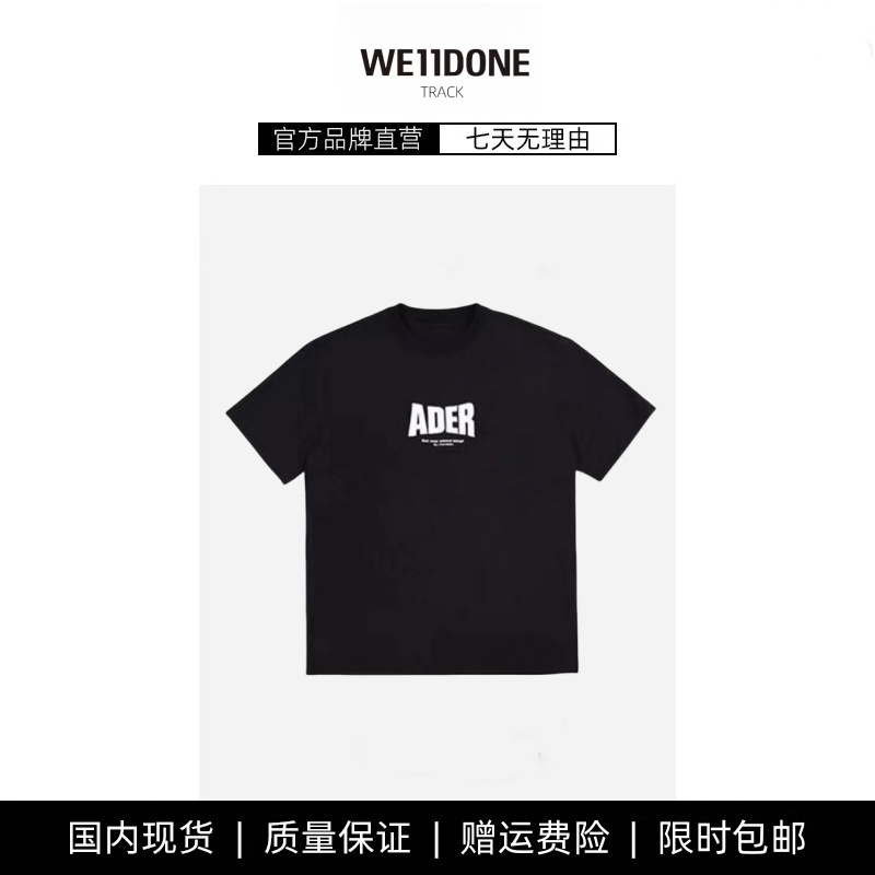 【现货】WE11DONE TRACK ADER短袖新款字母棉质平纹布潮情侣T恤