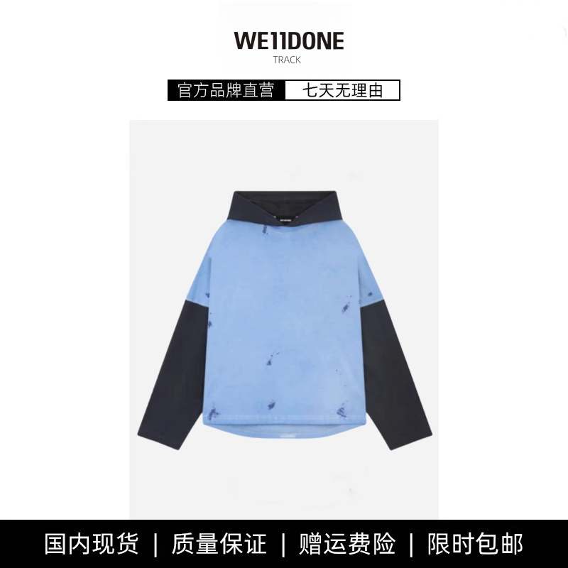 【现货】WE11DONE TRACK早秋新品中性彩绘层叠T恤简约拼接长袖T恤