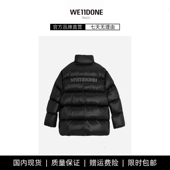 WE11DONE 现货 TRACK宽松廓形白鸭绒铆钉字母刺绣羽绒服外套
