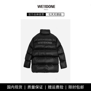 【现货】WE11DONE TRACK宽松廓形白鸭绒铆钉字母刺绣羽绒服外套