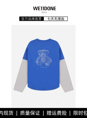 【现货】WE11DONE TRACK张艺兴同款数码小熊印花假两件长袖男T恤