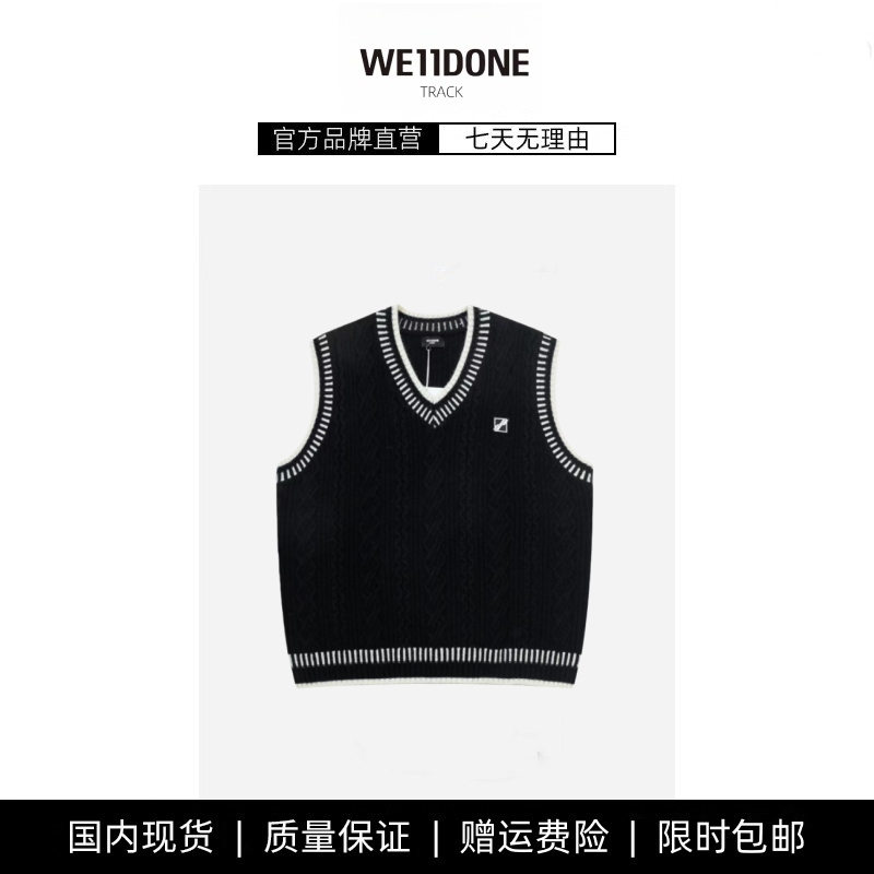 【现货】WE11DONE TRACK马甲针织毛衣背心美式宽松重磅麻花V领