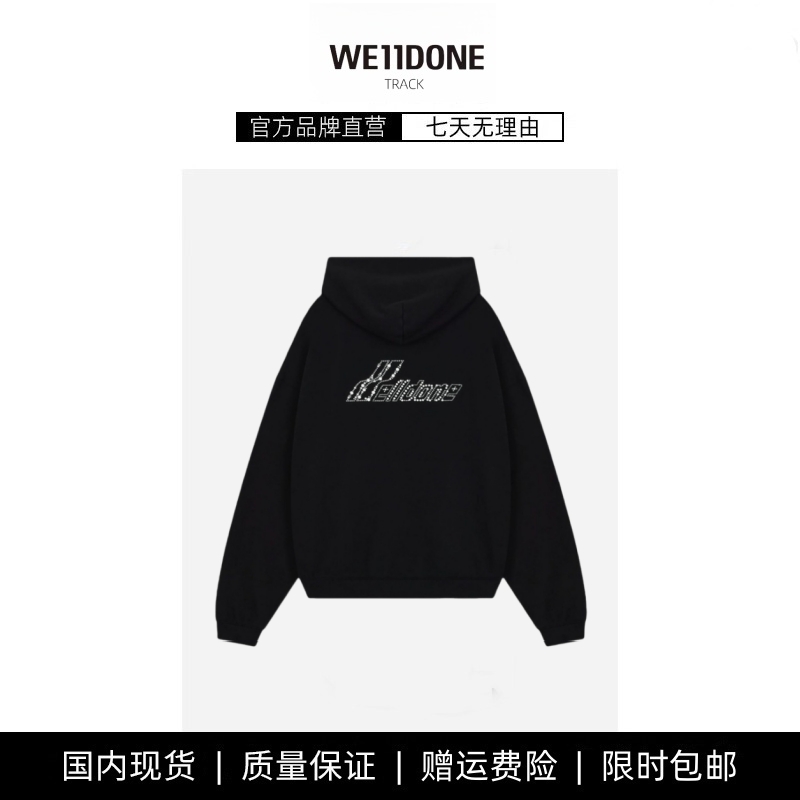 【现货】WE11DONE TRACK丁禹兮后背珍珠象牙烫钻字母连帽卫衣外套