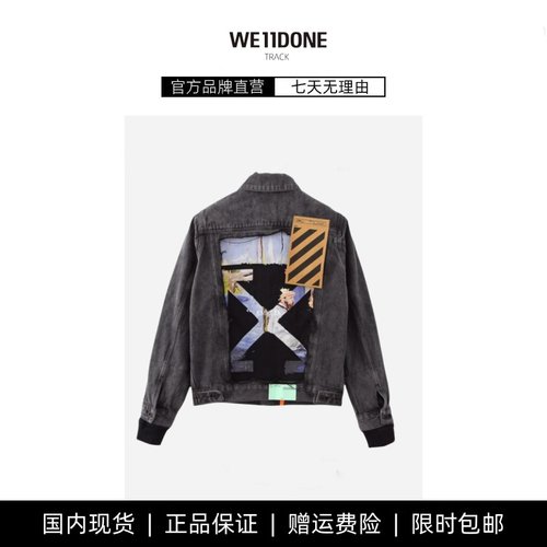 【现货】WE11DONE TRACK春秋新款莫奈油画假两件牛仔夹克外套男