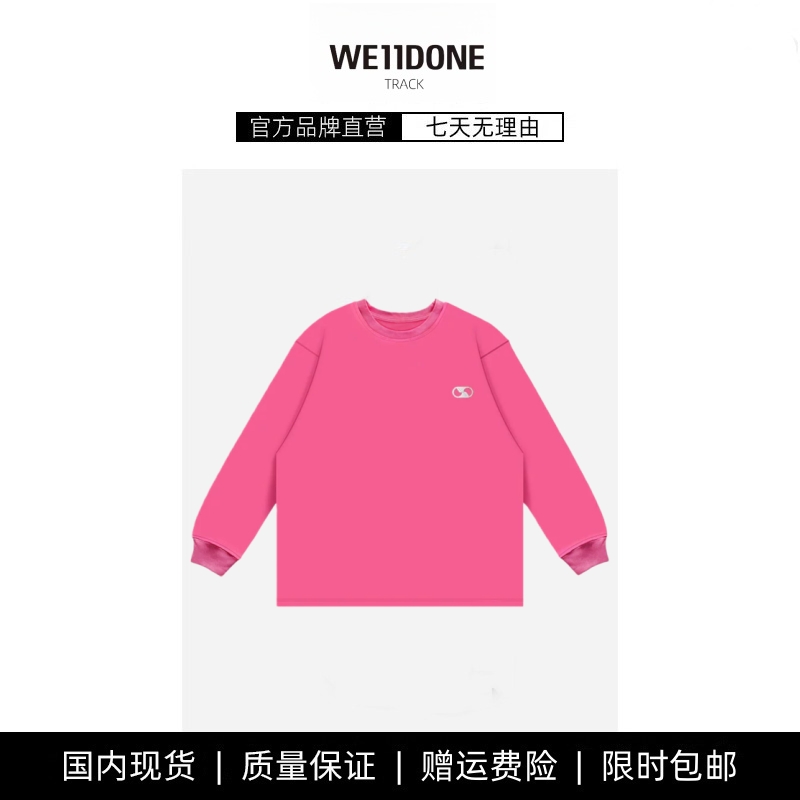 【现货】WE11DONE TRACK王安宇同款男女浮雕潮牌美式宽松圆领卫衣