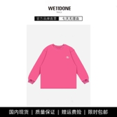 现货 WE11DONE TRACK王安宇同款 男女浮雕潮牌美式 宽松圆领卫衣