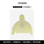 黄绿色纯棉棉质毛圈卫衣潮 TRACK秋冬系列帽衫 现货 WE11DONE