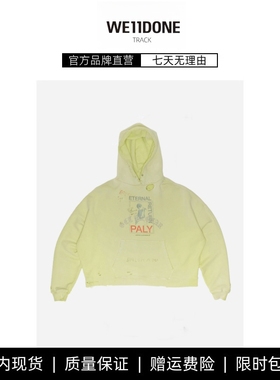 【现货】WE11DONE TRACK秋冬系列帽衫黄绿色纯棉棉质毛圈卫衣潮