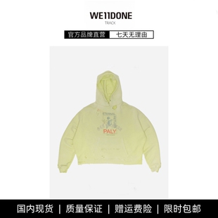 【现货】WE11DONE TRACK秋冬系列帽衫黄绿色纯棉棉质毛圈卫衣潮