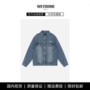 【现货】WE11DONE TRACK后背字母welldone水洗做旧牛仔夹克外套