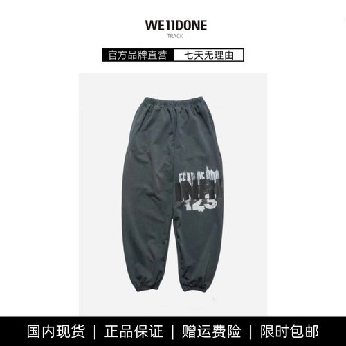 【现货】WE11DONE TRACK美式高街休闲纯棉秋冬宽松男女运动裤潮