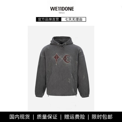 【现货】WE11DONE TRACK脏染水洗做旧破坏连帽卫衣帽衫朴宰范同款
