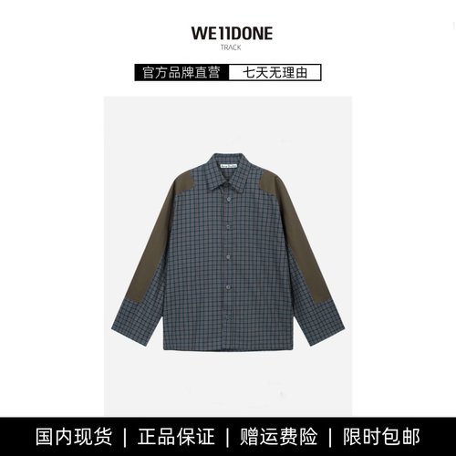 【现货】WE11DONE TRACK格纹补丁撞色轻奢宽松百搭法兰绒翻领衬衫