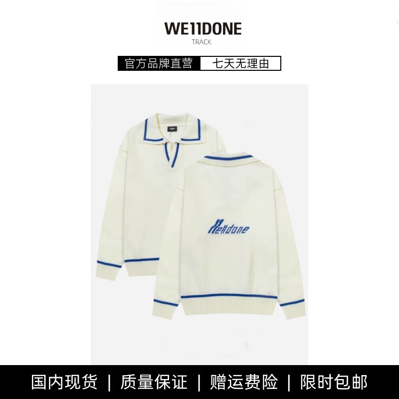 【现货】WE11DONE TRACK王鹤棣檀健次字母提花翻领套头毛衣男女