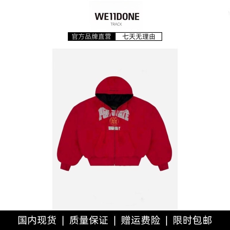 【现货】WE11DONE TRACK小众潮牌拼接双面穿拉链外套宽松保暖棉衣