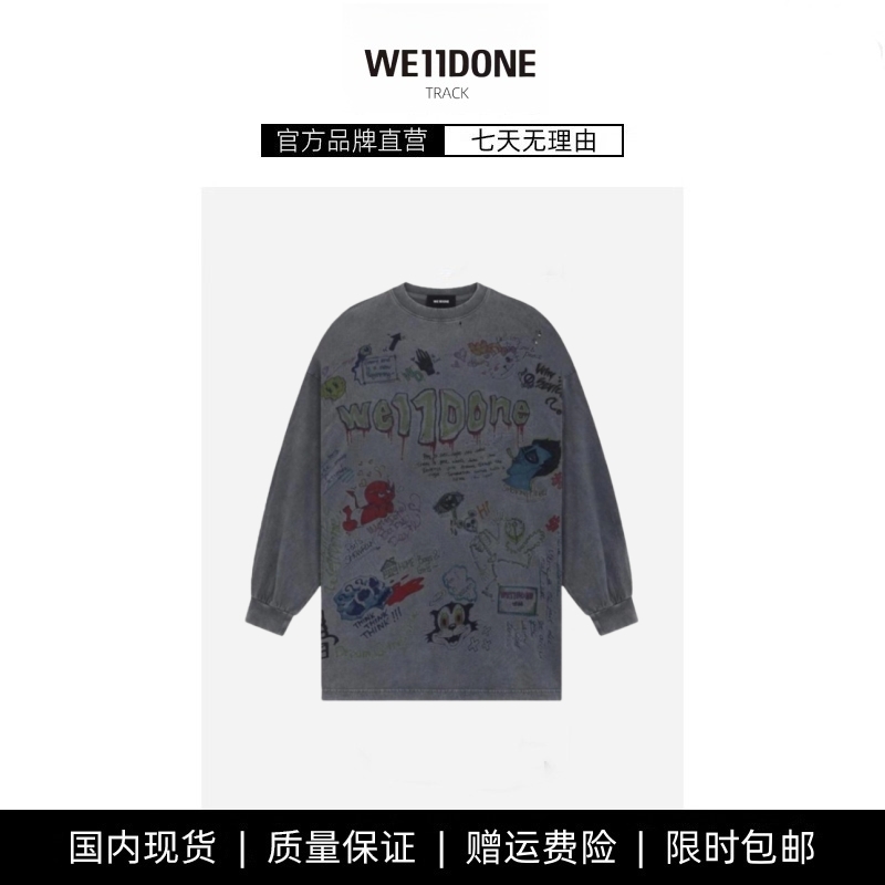 【现货】WE11DONE TRACK边伯贤同款小众潮牌嘻哈手绘涂鸦长袖T恤
