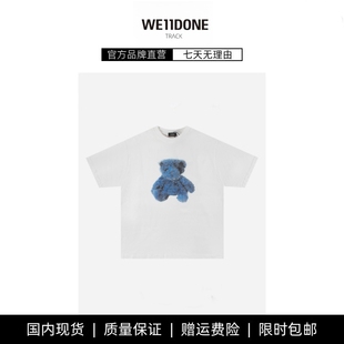 小众潮牌小熊钉珠短袖 TRACK美式 WE11DONE T恤棉宽松休闲 现货