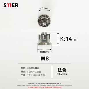 钛合金封头螺母M6 M8 M10  M12电动摩托车改装前后轴轮紧固螺帽