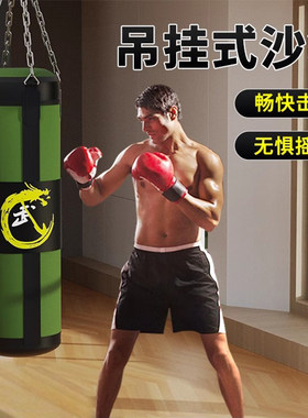 专业帆布沙袋安健动加厚耐打耐磨