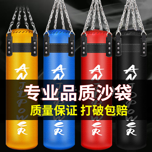 安健动吊式拳击沙袋武馆泰拳品质