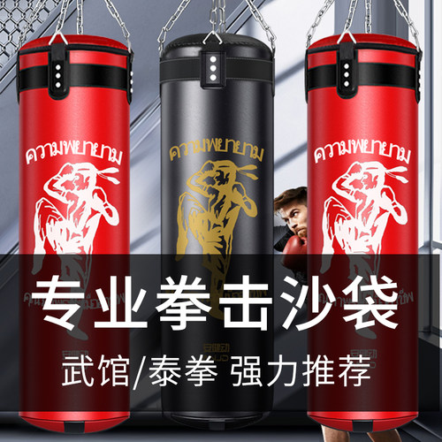 安健动吊式沙袋泰拳散打武馆训练