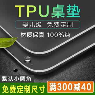 老爸tpu桌垫聚氨酯测评环保无味防油学生透明磨砂定制圆桌布3f