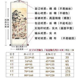 客厅竖版百子图挂画玄关好运纳福百子迎福装饰画办公室卷轴壁画