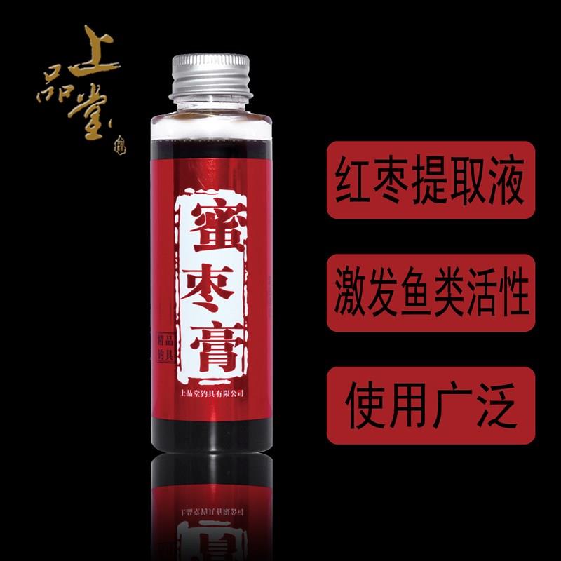 蜜枣膏上品堂鱼饵添加剂鱼饵鱼饵添加剂添加剂高浓度黑坑野钓复合