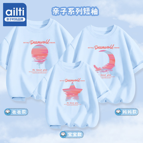 亲子装一家三口夏季创意纯棉短袖