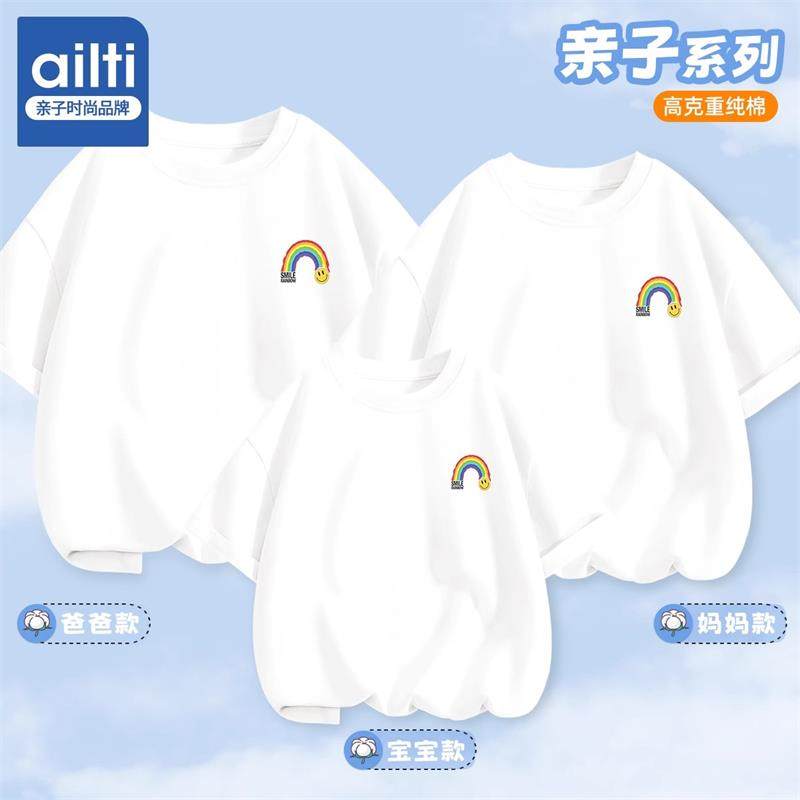 六一亲子装一家三口夏季纯棉短袖t恤2026炸街母女亲子运动会服装
