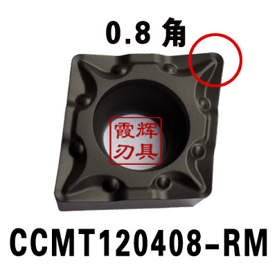 进口镗孔数控刀片CCMT120408/120404/120412 加工钢件 铸铁不锈钢
