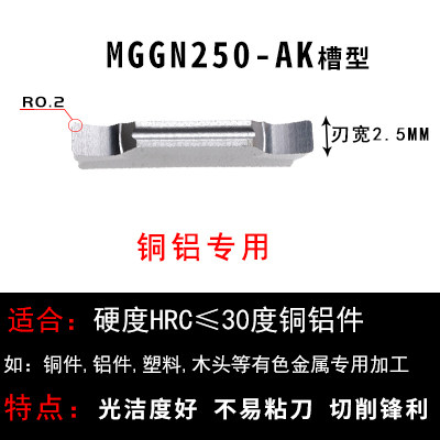 数控槽刀mgmn300-m端面割刀片200切断400不锈钢PC9030开槽刀粒500