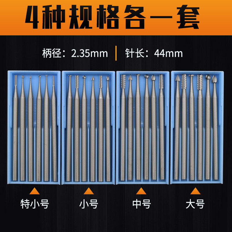 电动核雕刀雕刻刀橄榄核木头微雕钻头木雕刀牙机木工刀头套装2.35