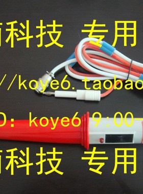 【杭州商盟】ZHZ8A耐压测试仪高压棒高压探头表笔带开关