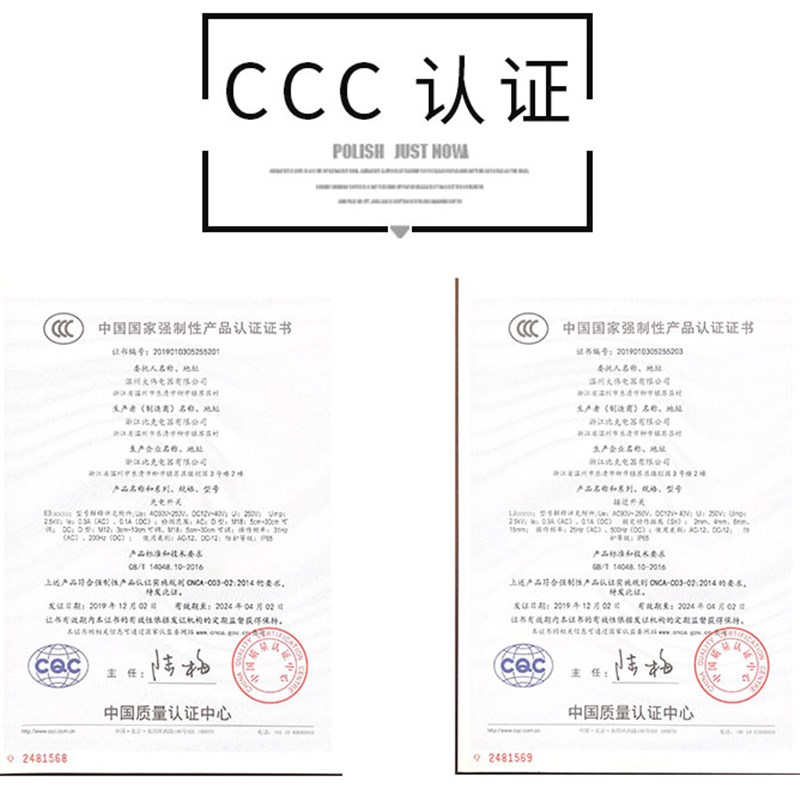 手电筒感应器接近开关远距离xNPN NO三线电感式金属传感器