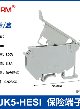 UK-2.5B导轨式接线端子 厂家纯铜阻燃接线排UK-3N~50N双层不滑丝