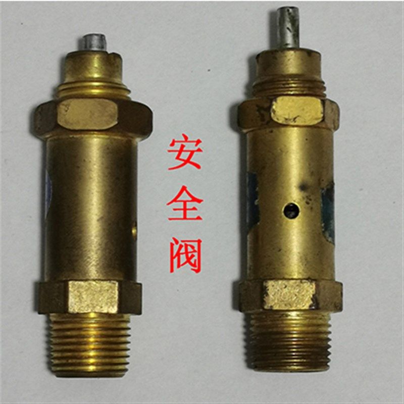 装载机铲车储气筒排气安全阀排水阀储气罐压力调节排气阀单向阀
