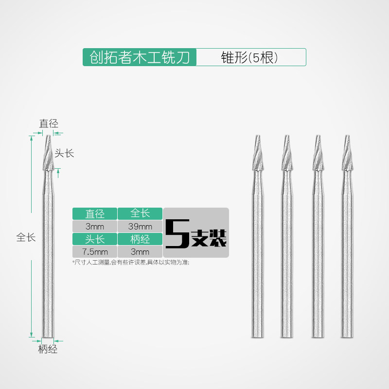 木工电动木雕根雕雕刻刀核雕铣刀钻头刀头打磨镂空雕刻工具套装