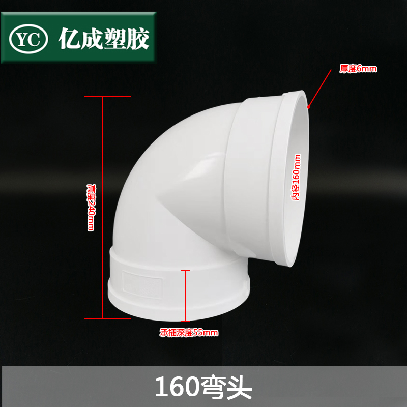 pvc排烟管逆止阀油烟机排烟管180变160大N小头变径止回阀转换接头