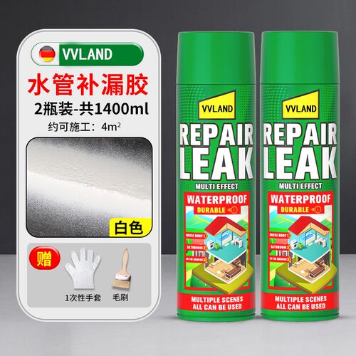 水管补漏胶下水管道漏水修补神器高压pvcPPR管铸铁管堵漏胶密封胶