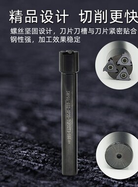 数控浅沟槽铣刀SMP05内孔卡簧槽铣刀内环形T型槽铣刀杆