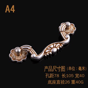 古银仿古欧式法式柜门拉手把手抽屉橱柜单孔复古白色衣柜家具五金