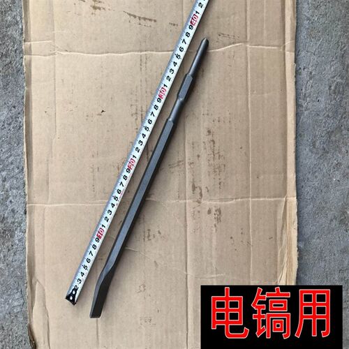 电锤方柄扁凿子 弯头凿漆包线大头凿子扁头凿錾子多用途钢凿子