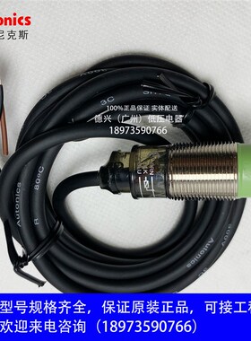 原装正品奥托尼克斯接近开关传感器PR12-4DN PR18-8DN PR30-15DN