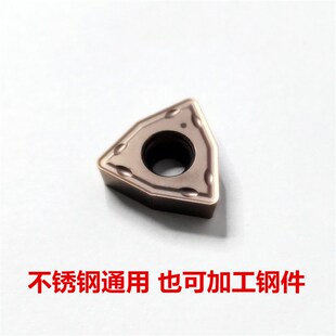 进口暴力钻 U钻 喷水钻数控刀片不锈钢钢件铸件WC03 04 05 06 08