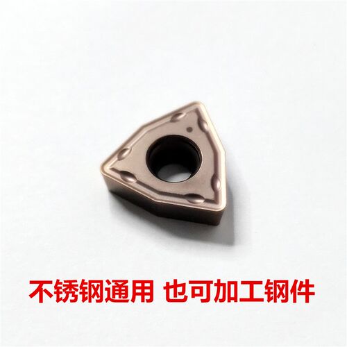 进口暴力钻 U钻 喷水钻数控刀片不锈钢钢件铸件WC03 04 05 06 08